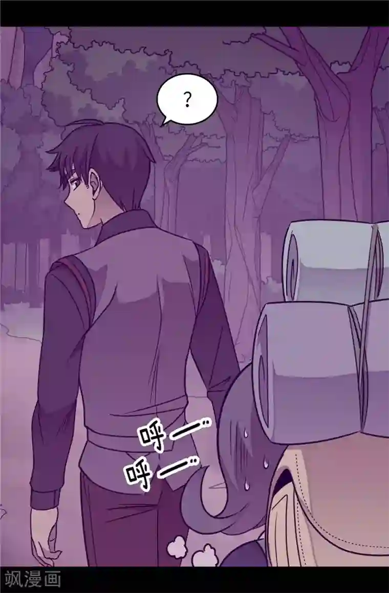 据说我是王的女儿第319话 保护我的大家都很帅！