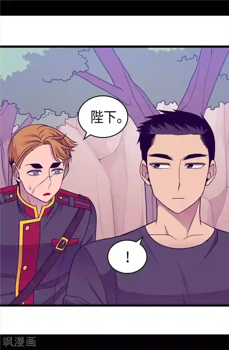 据说我是王的女儿第319话 保护我的大家都很帅！