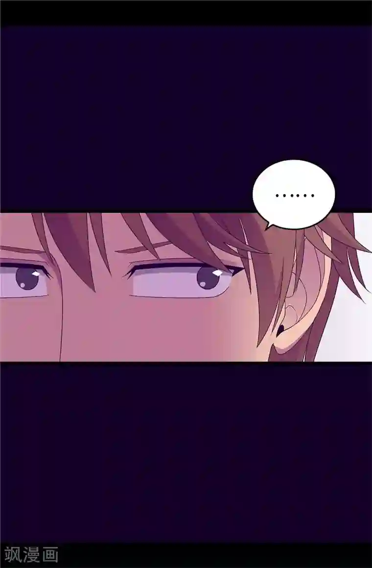 据说我是王的女儿第320话 小混蛋的嫉妒心