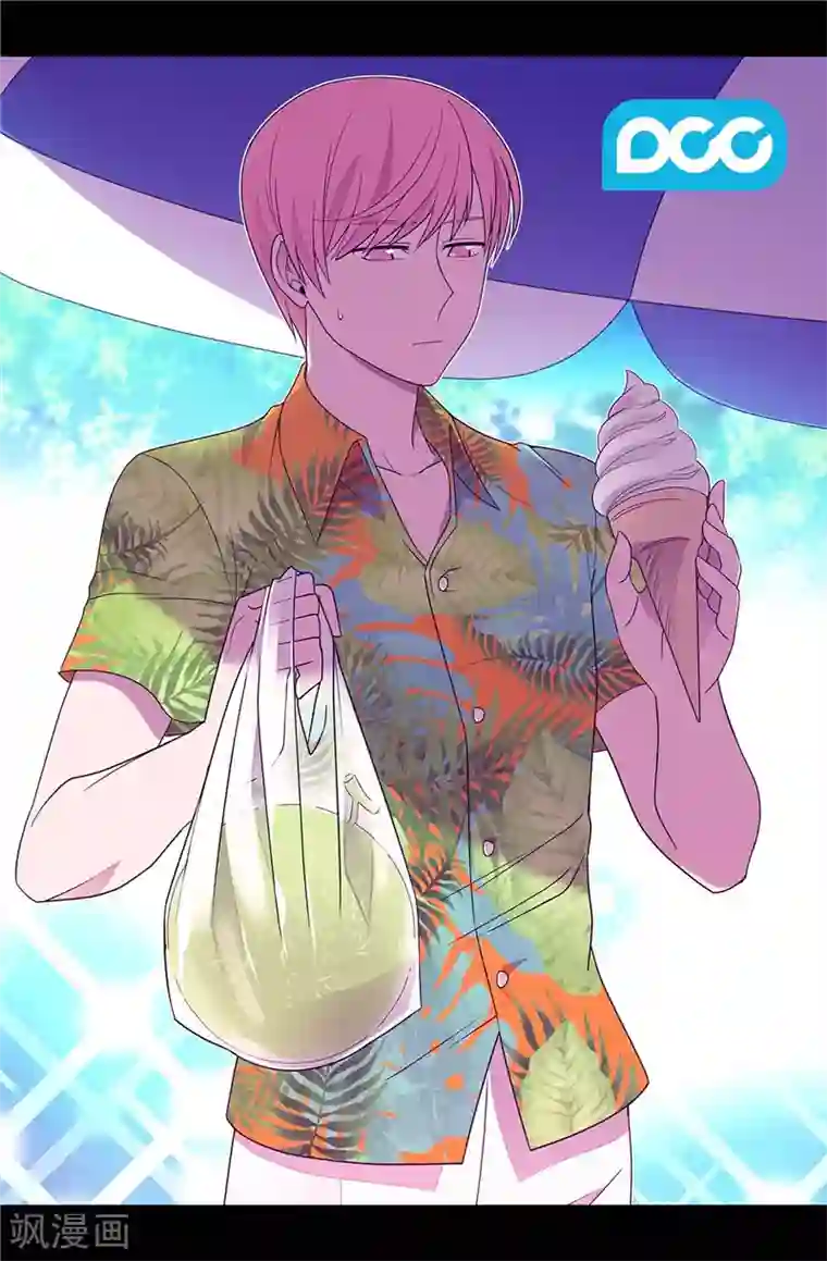 据说我是王的女儿第320话 小混蛋的嫉妒心