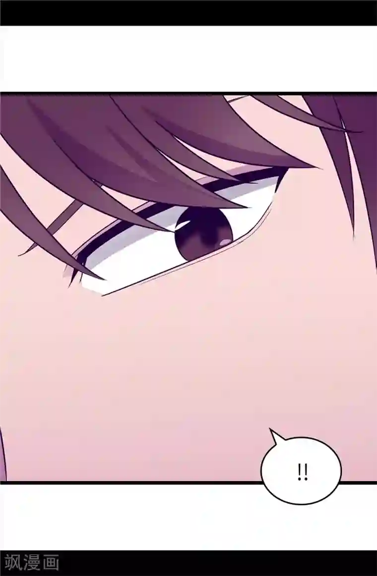 据说我是王的女儿第320话 小混蛋的嫉妒心