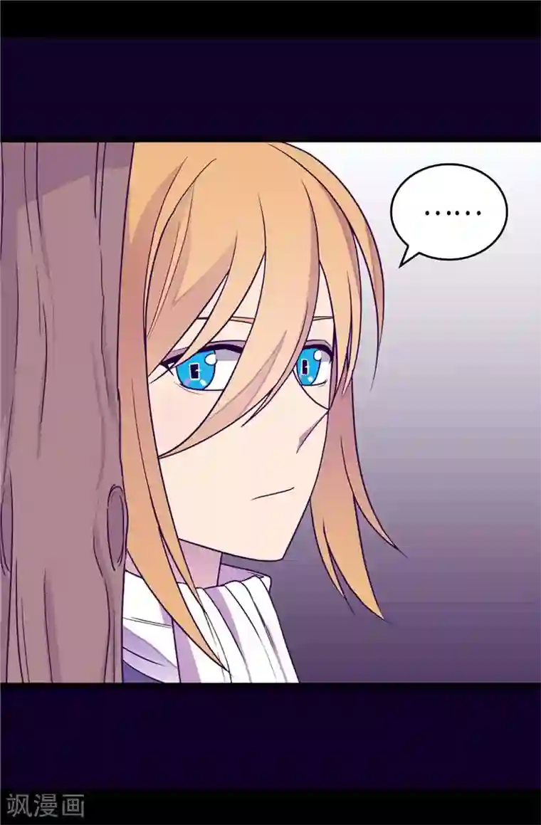 据说我是王的女儿第321话 再次觉醒