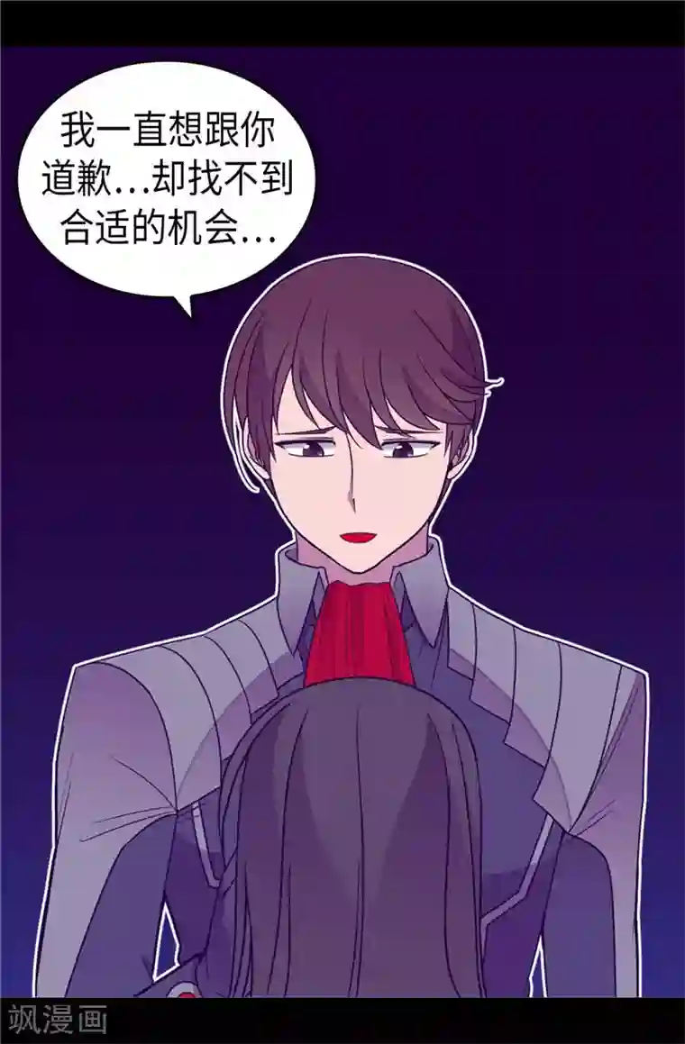 据说我是王的女儿第321话 再次觉醒