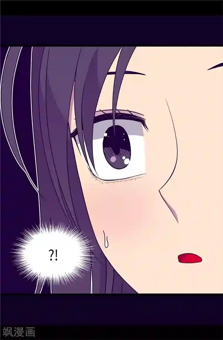 据说我是王的女儿第323话 帝国公敌