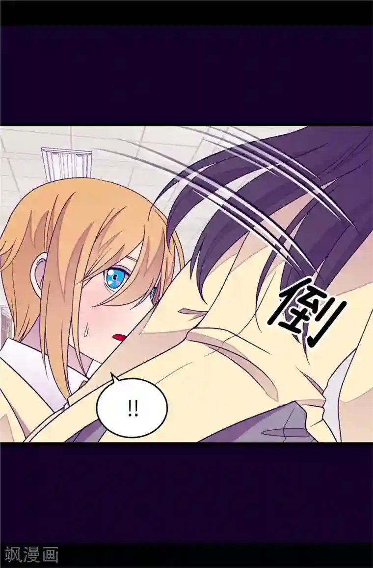 据说我是王的女儿第323话 帝国公敌