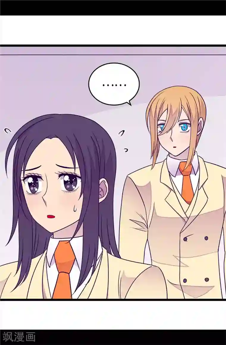 据说我是王的女儿第323话 帝国公敌