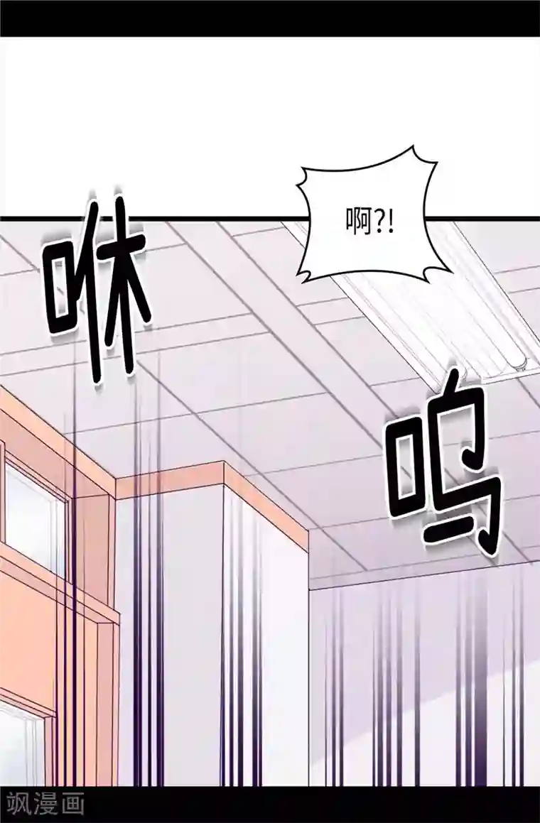 据说我是王的女儿第323话 帝国公敌