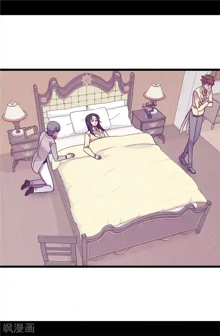 据说我是王的女儿第324话 魔力后遗症