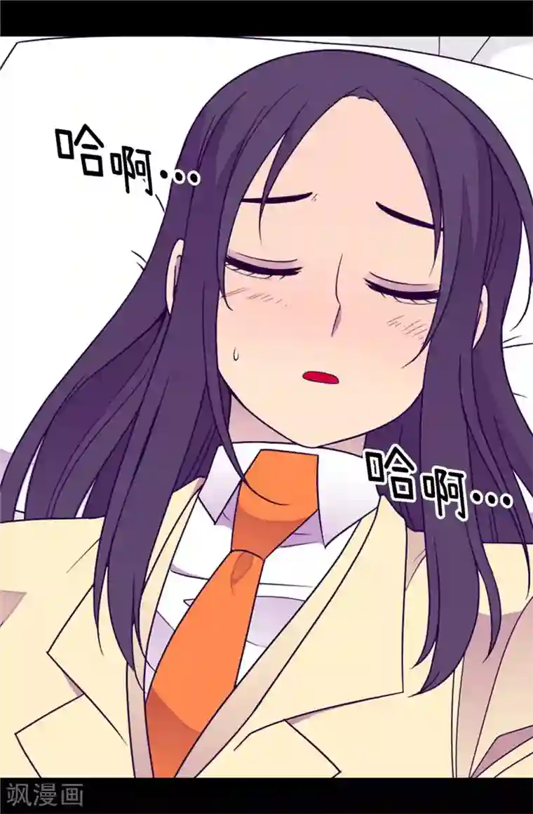 据说我是王的女儿第324话 魔力后遗症