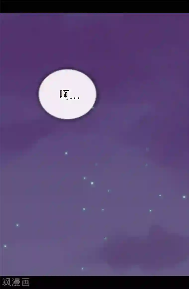 据说我是王的女儿第325话 魔力耗尽1