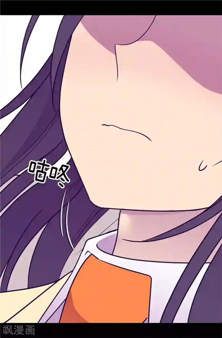 据说我是王的女儿第325话 魔力耗尽1