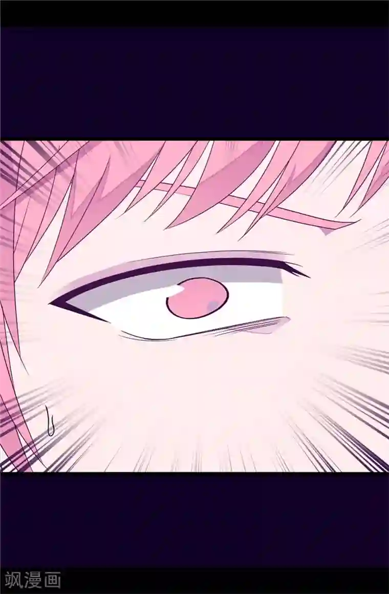 据说我是王的女儿第327话 魔力耗尽2