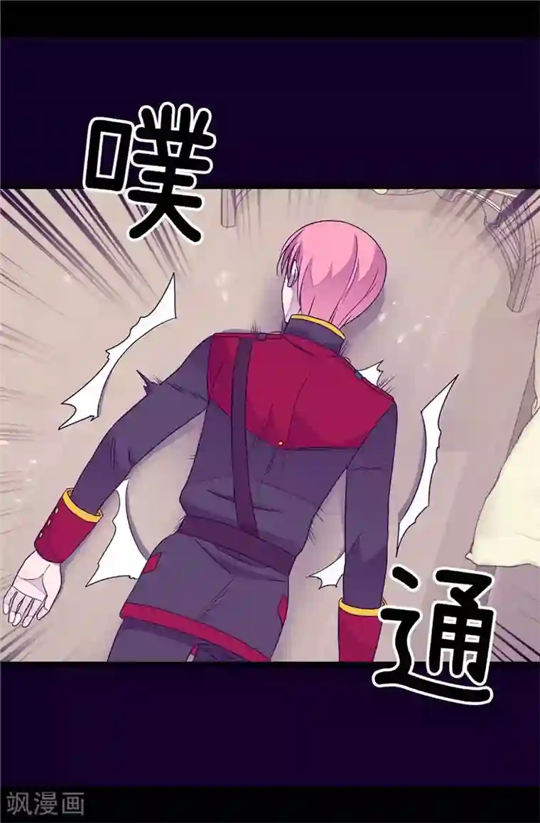 据说我是王的女儿第327话 魔力耗尽2