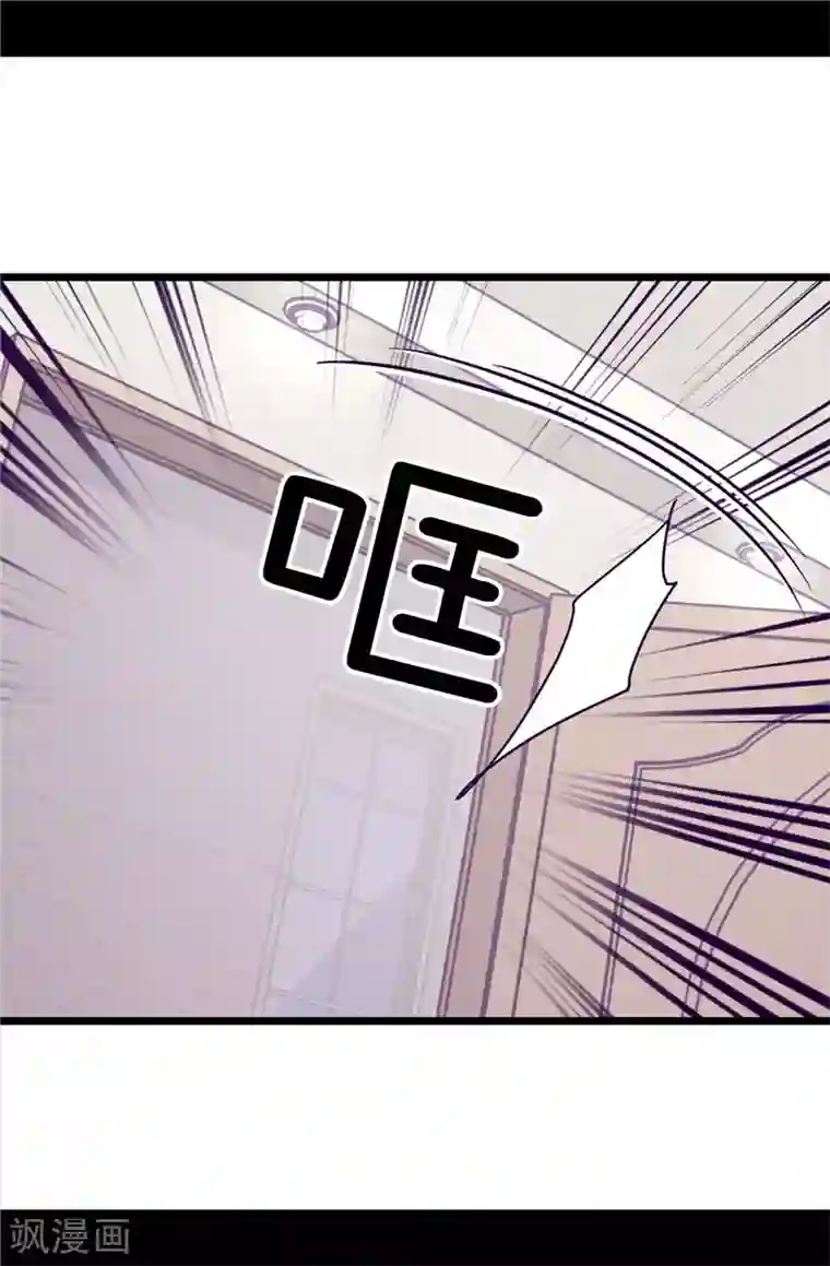 据说我是王的女儿第327话 魔力耗尽2