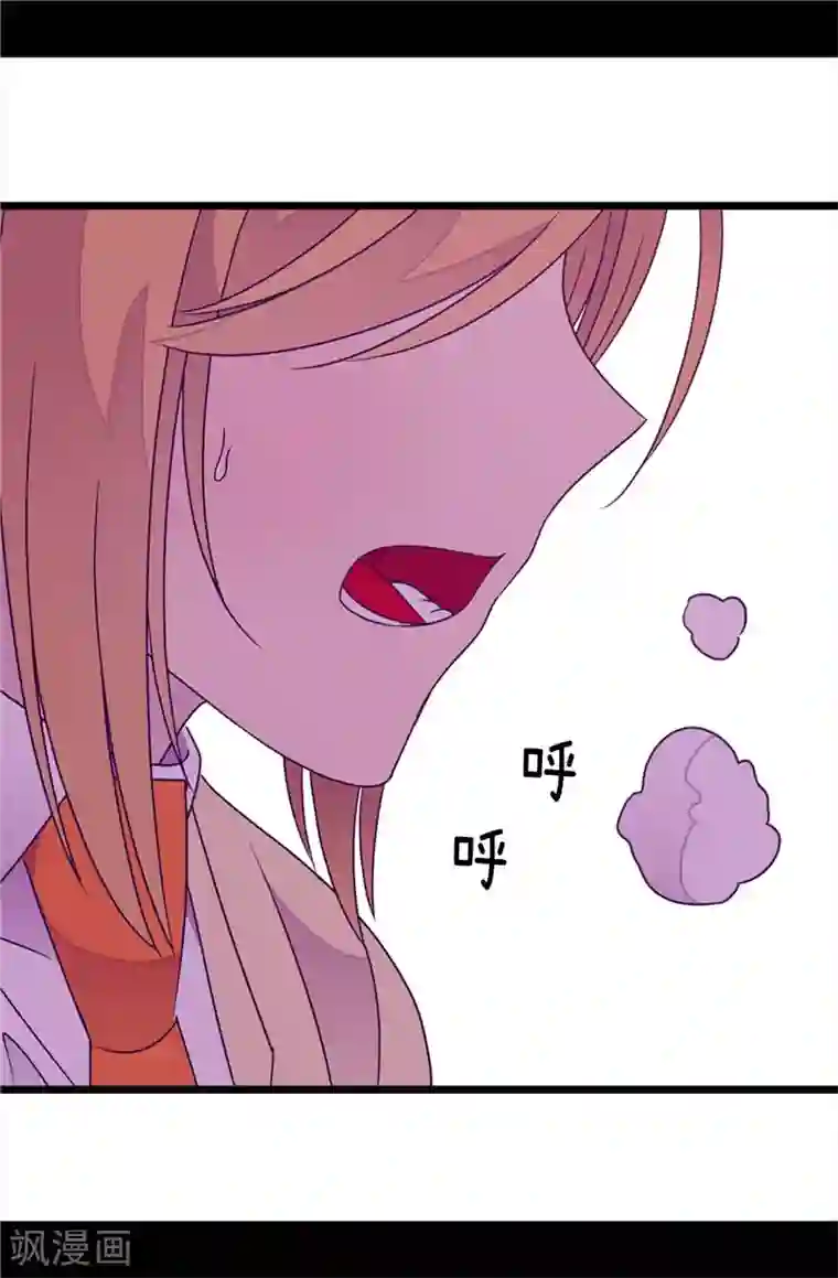 据说我是王的女儿第327话 魔力耗尽2