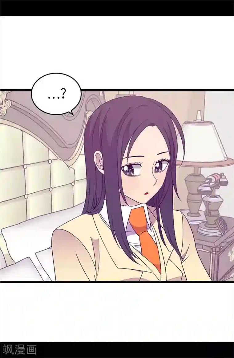 据说我是王的女儿第327话 魔力耗尽2