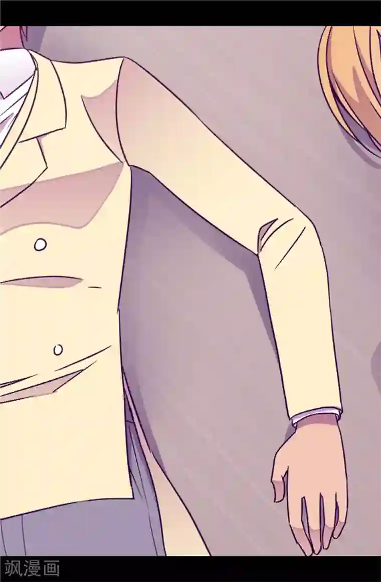 据说我是王的女儿第327话 魔力耗尽2