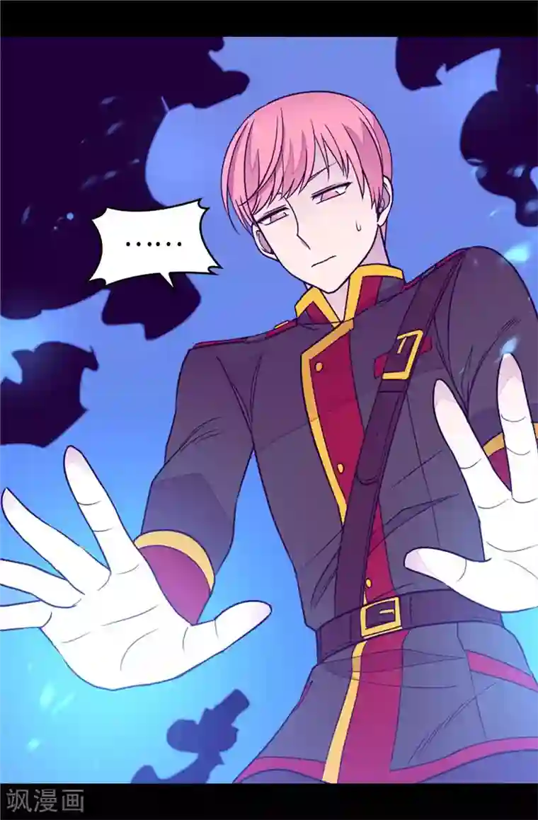 据说我是王的女儿第327话 魔力耗尽2