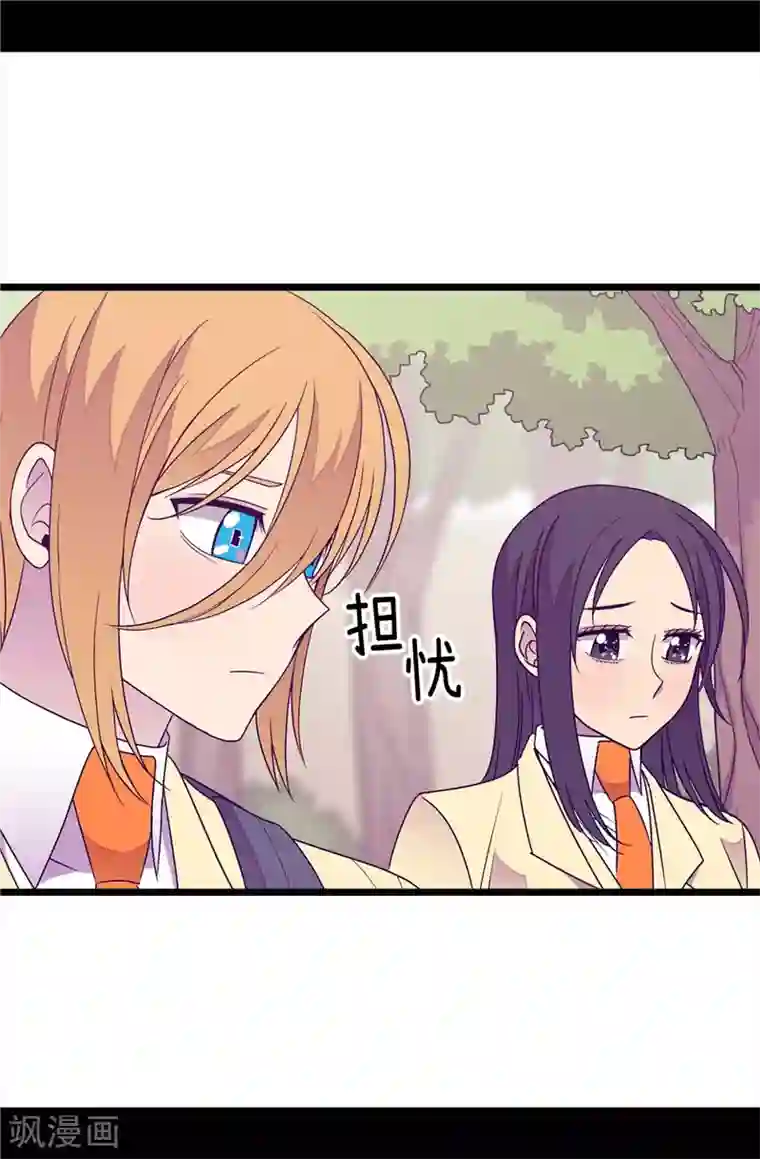 据说我是王的女儿第328话 动力源泉