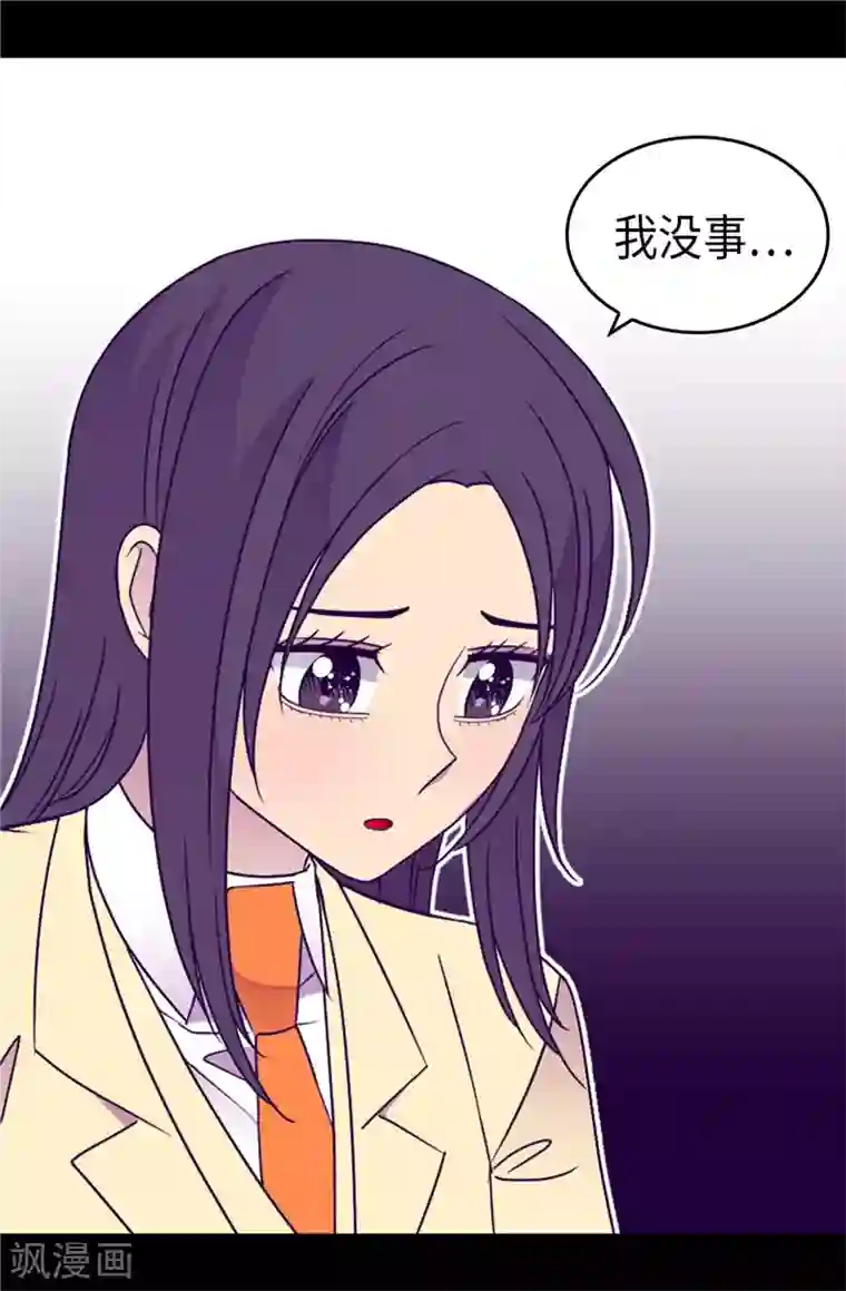 据说我是王的女儿第328话 动力源泉