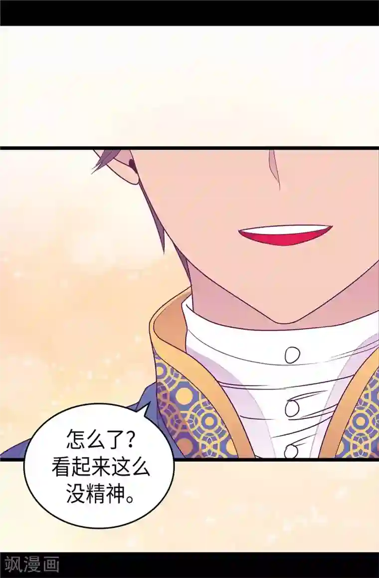 据说我是王的女儿第328话 动力源泉