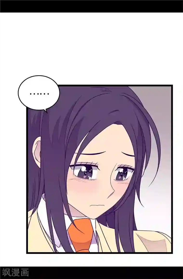 据说我是王的女儿第328话 动力源泉