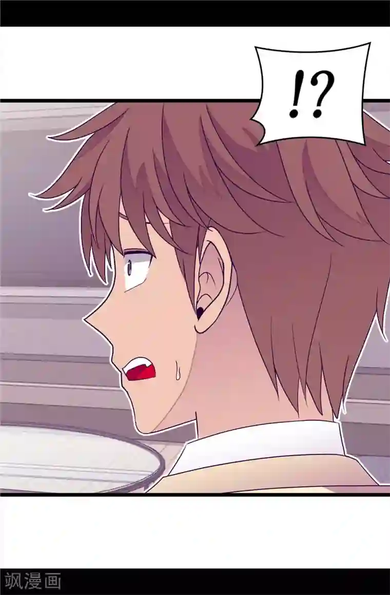 据说我是王的女儿第328话 动力源泉