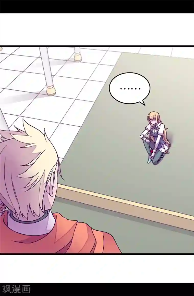 据说我是王的女儿第329话 哥哥接替菲利亚