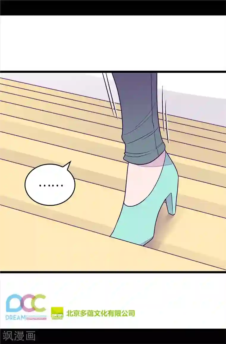 据说我是王的女儿第329话 哥哥接替菲利亚