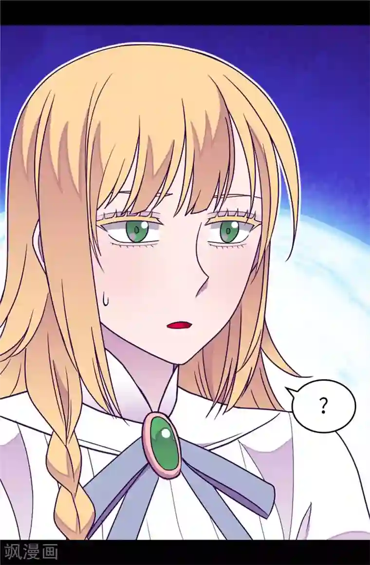 据说我是王的女儿第330话 首次觉醒