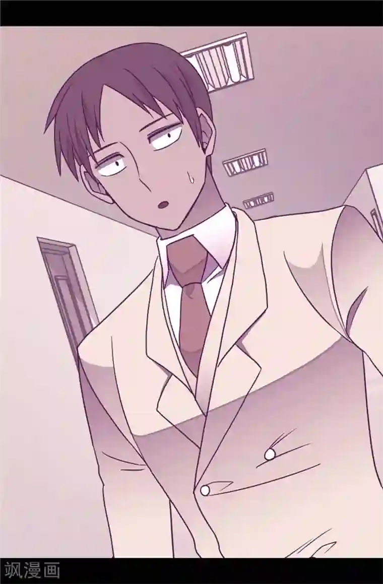 据说我是王的女儿第330话 首次觉醒