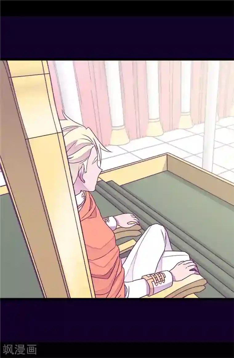 据说我是王的女儿第330话 首次觉醒