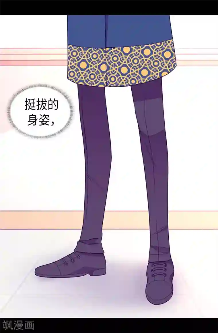 据说我是王的女儿第332话 哥哥的“偏爱”