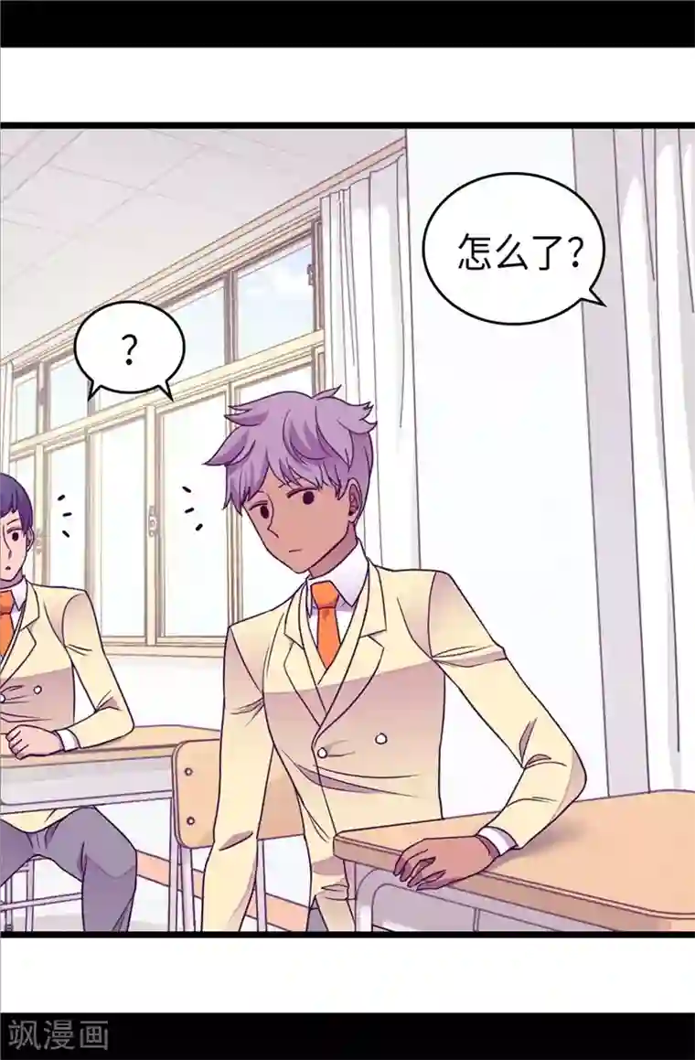 据说我是王的女儿第332话 哥哥的“偏爱”