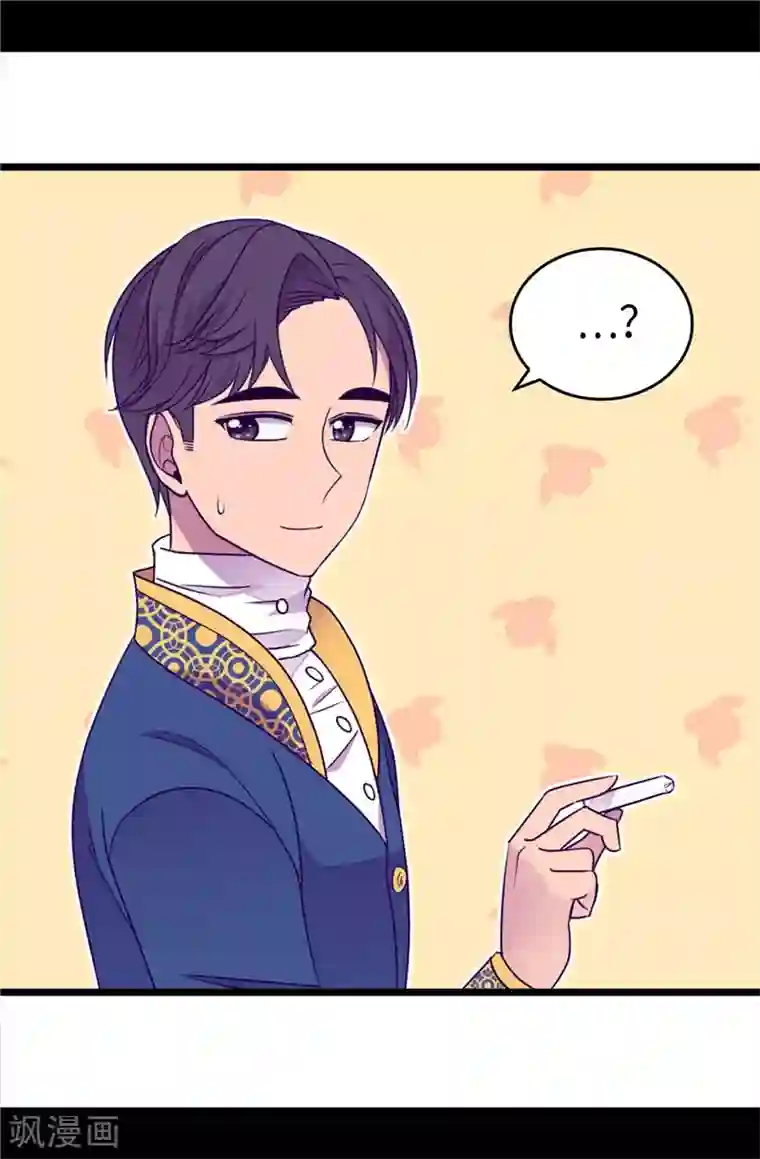 据说我是王的女儿第332话 哥哥的“偏爱”