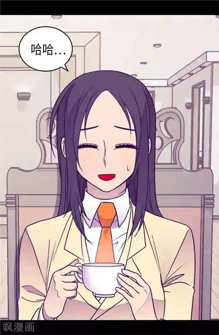 据说我是王的女儿第333话 可爱的妹妹