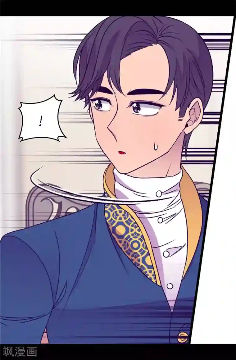 据说我是王的女儿第333话 可爱的妹妹