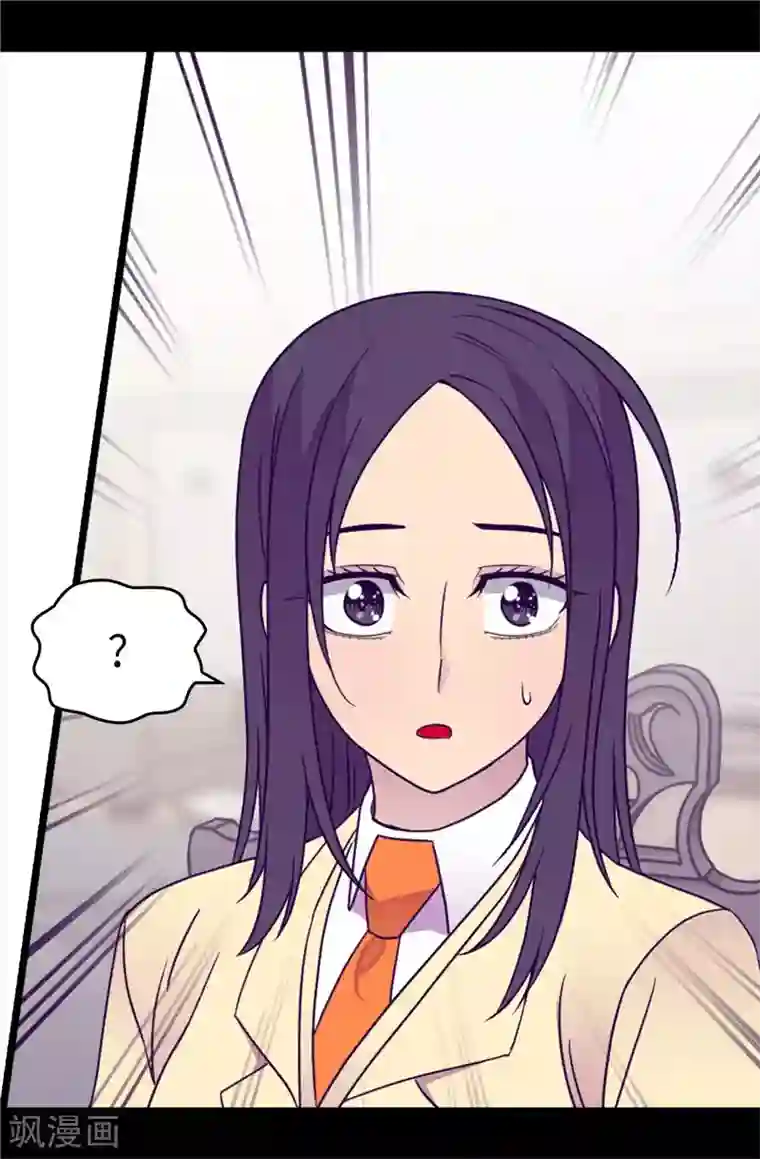 据说我是王的女儿第333话 可爱的妹妹