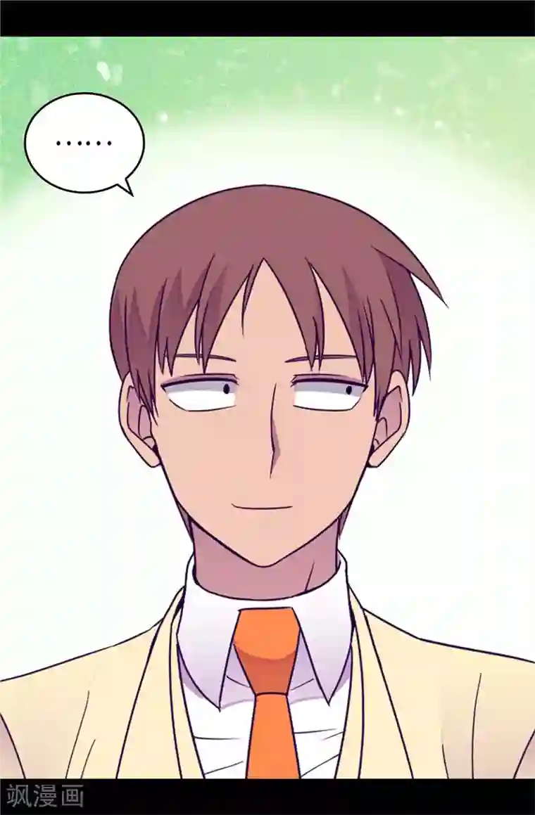 据说我是王的女儿第333话 可爱的妹妹