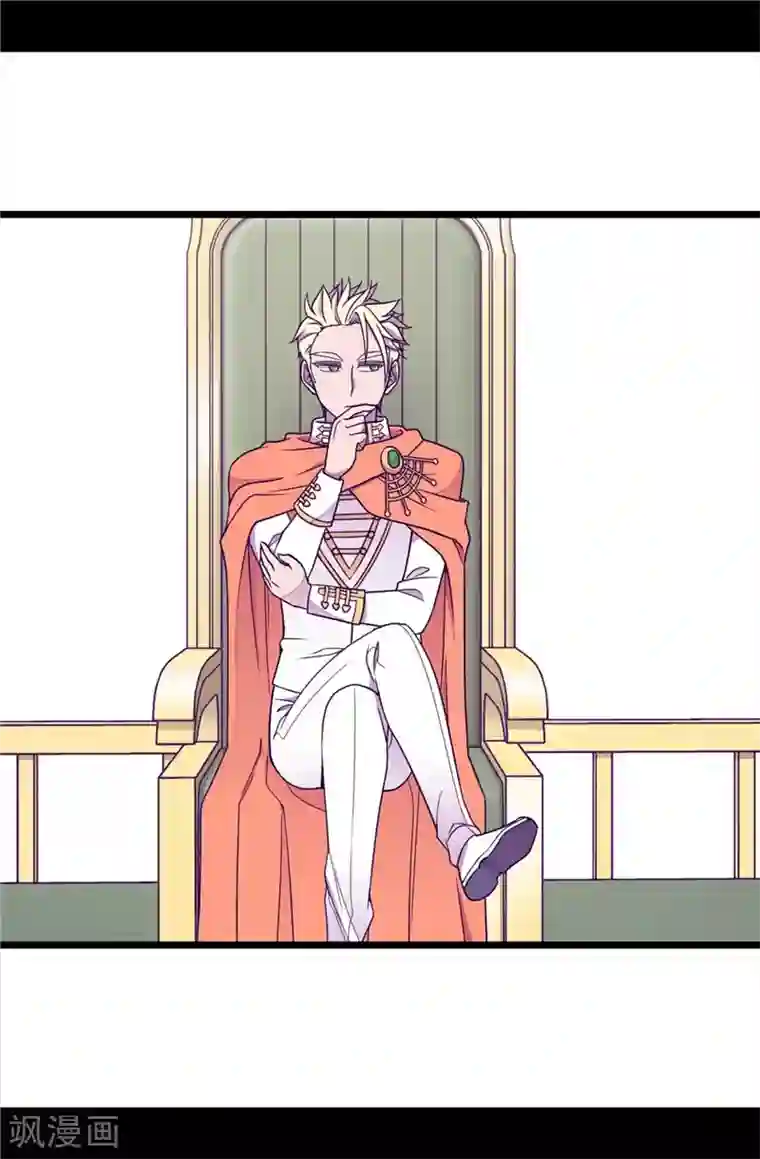 据说我是王的女儿第335话 一定要得到荆绣薇