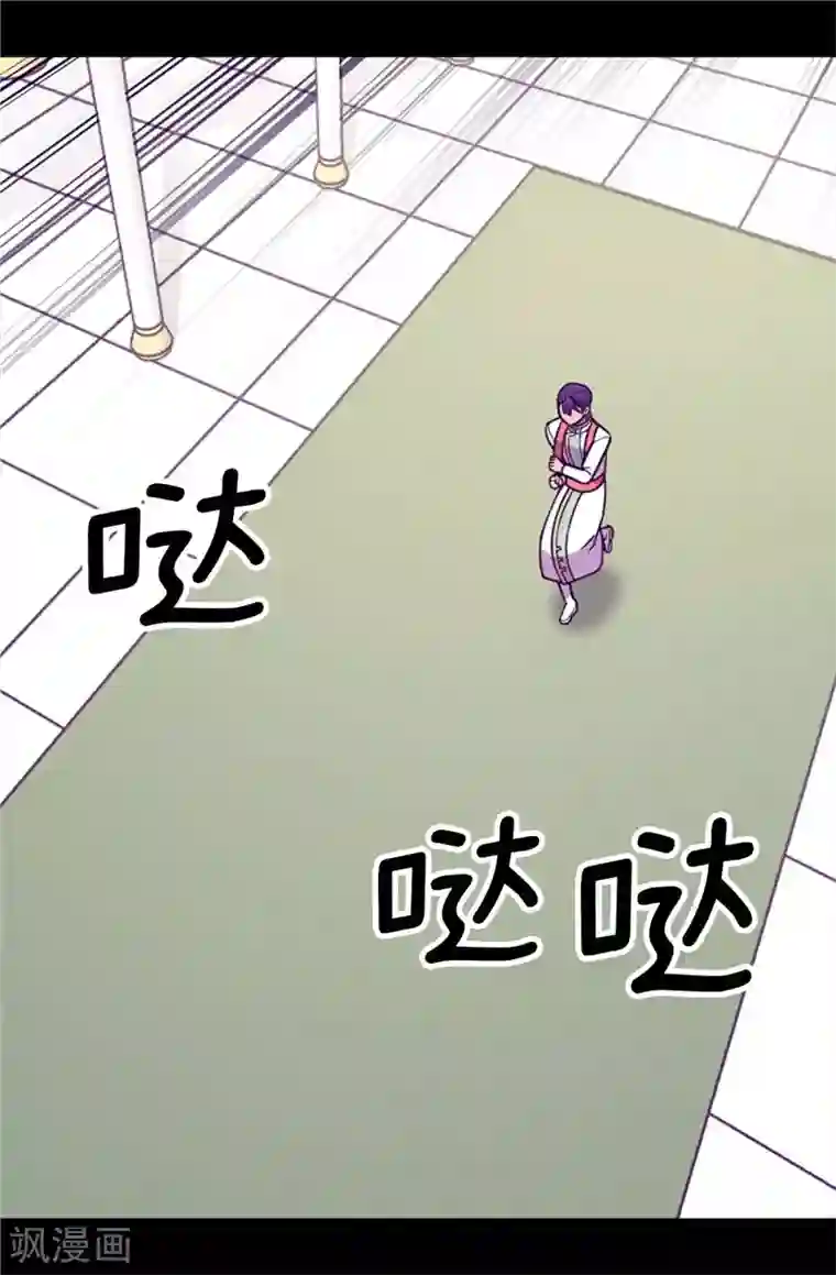 据说我是王的女儿第335话 一定要得到荆绣薇