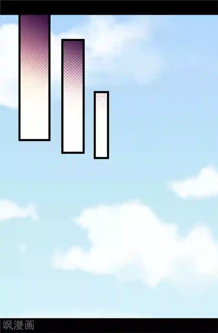 据说我是王的女儿第336话 我不同意