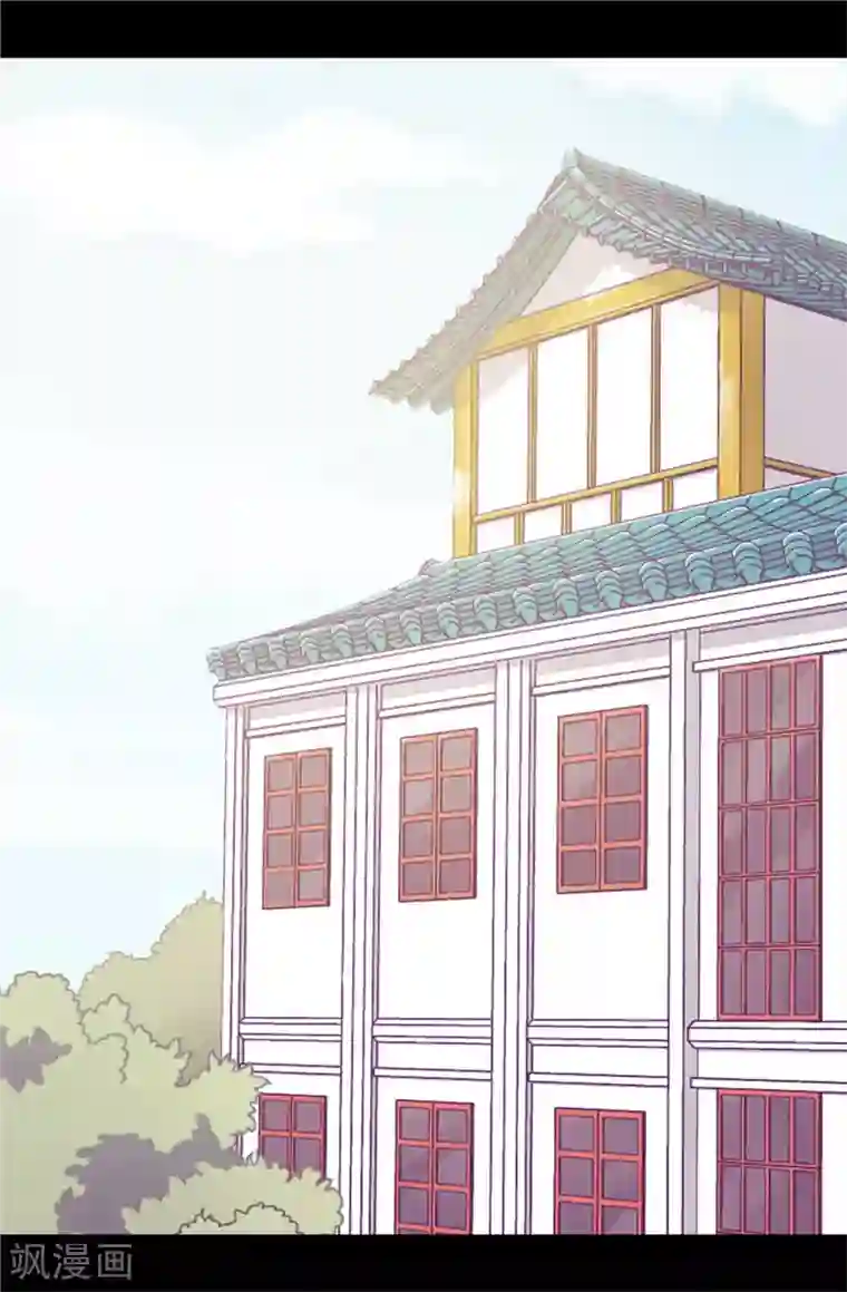 据说我是王的女儿第336话 我不同意