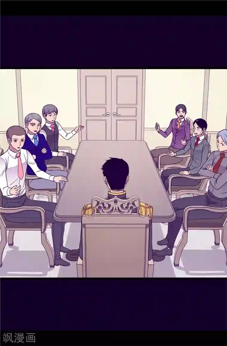 据说我是王的女儿第336话 我不同意