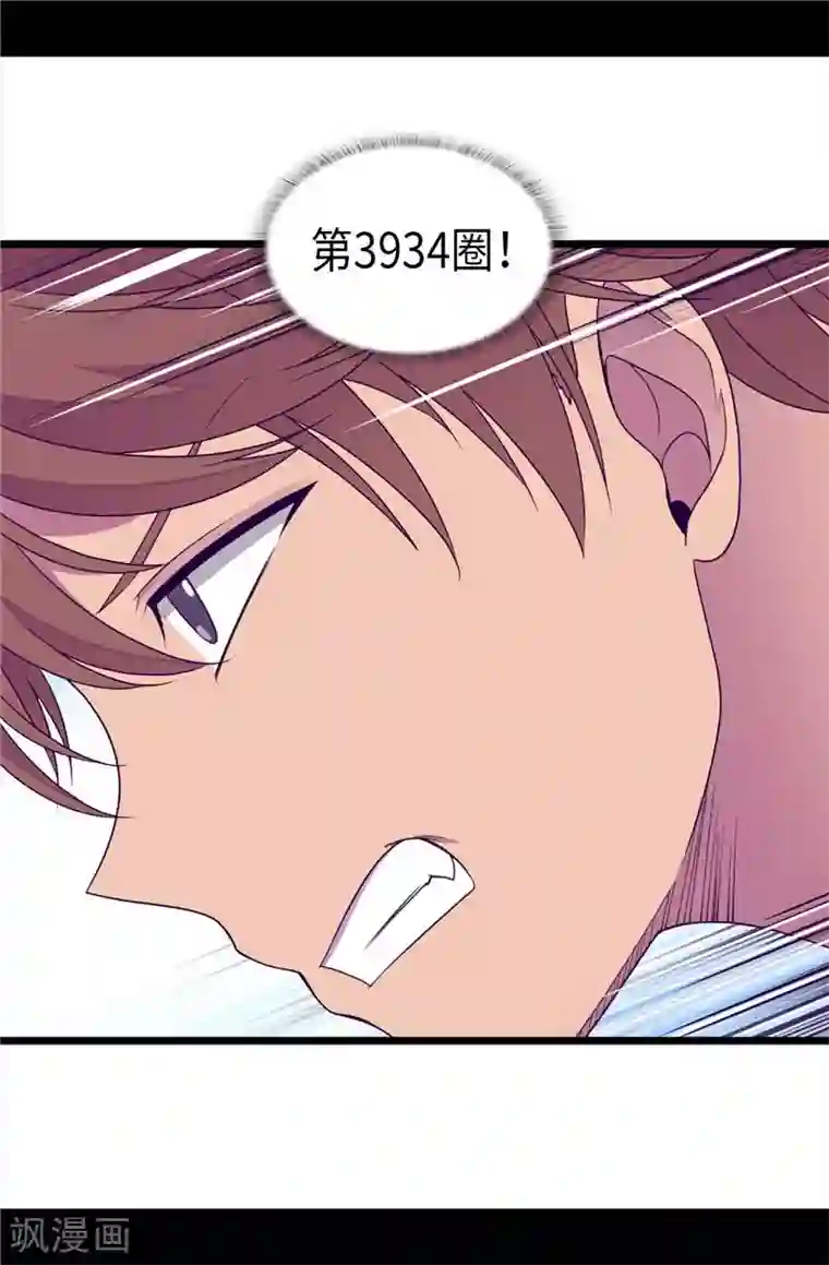 据说我是王的女儿第337话 我需要负重！