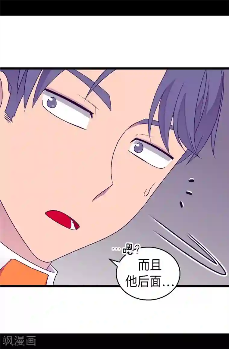 据说我是王的女儿第337话 我需要负重！