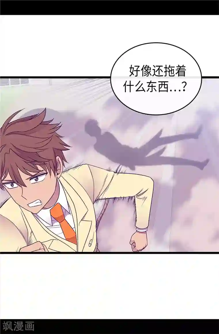 据说我是王的女儿第337话 我需要负重！