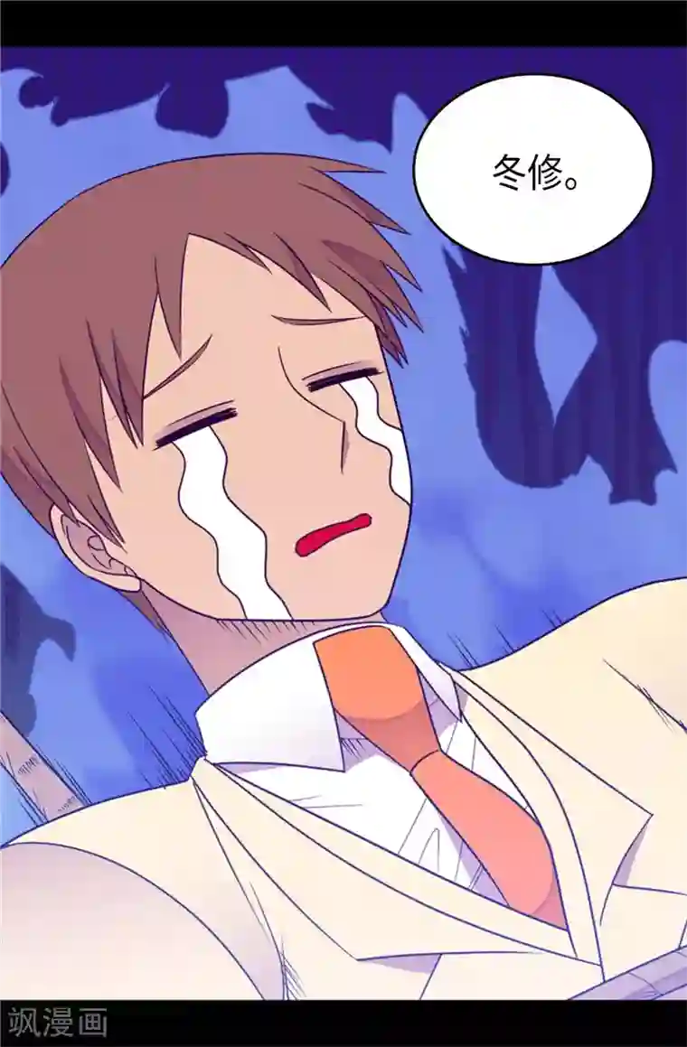 据说我是王的女儿第337话 我需要负重！