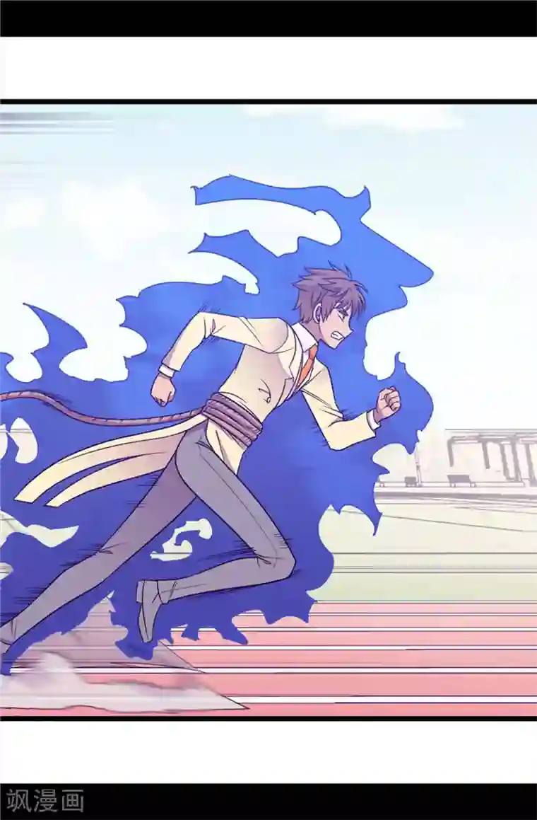 据说我是王的女儿第337话 我需要负重！