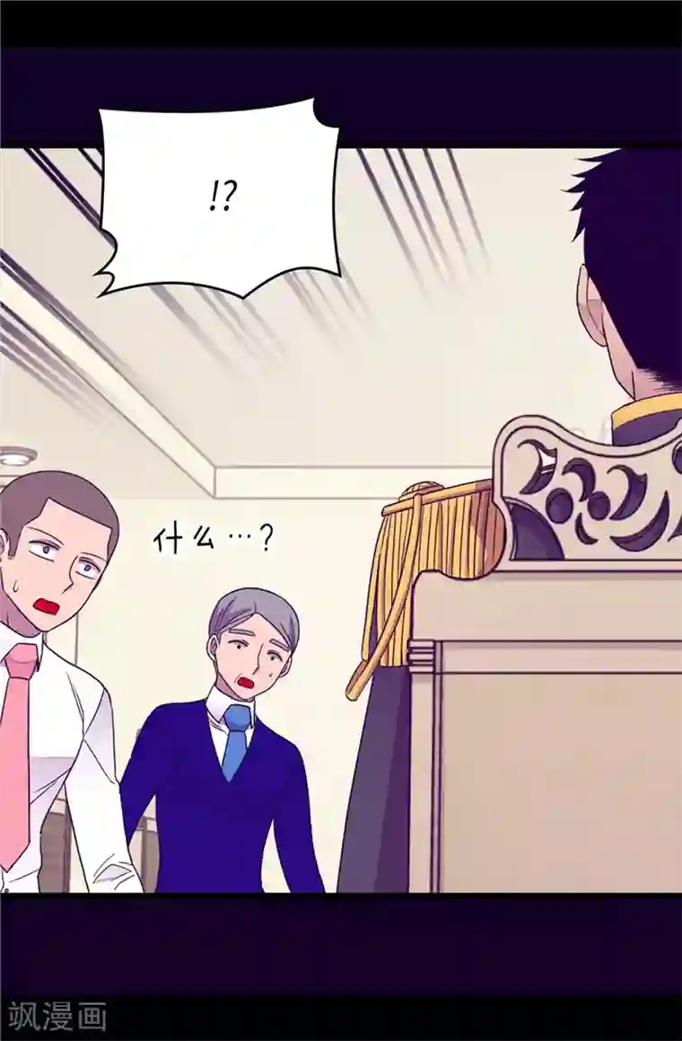 据说我是王的女儿第337话 我需要负重！